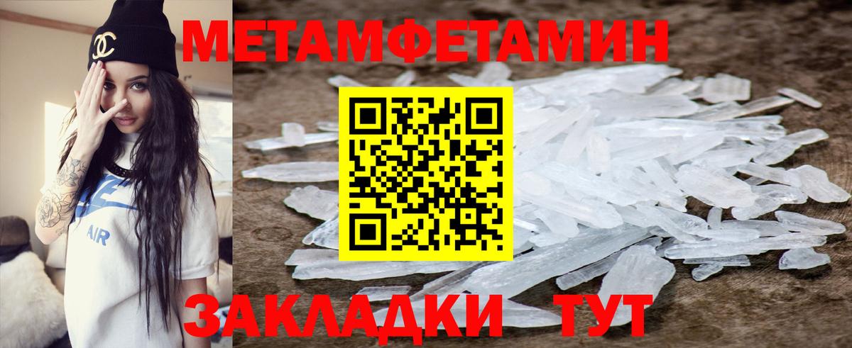 Амфетамин 97%  Вход с VPN  Amphetamine  Пермь 
