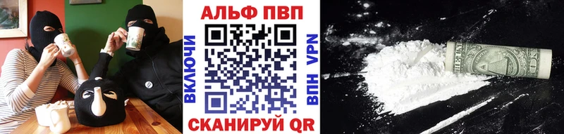 APVP мука Пермь