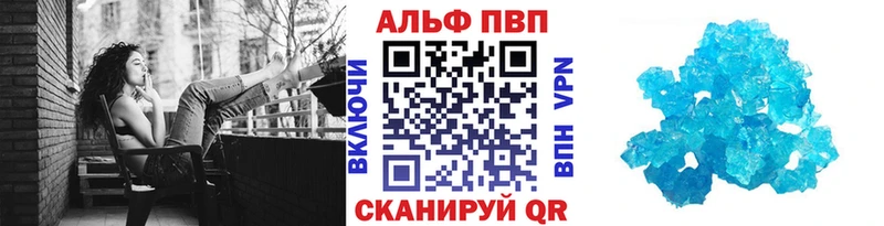 блэк спрут ONION Пермь Alfa_PVP Соль наркотики