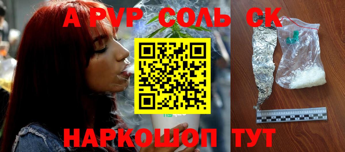 APVP VHQ Пермь