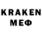 Кодеиновый сироп Lean напиток Lean (лин) Obrezz Raspisnoy
