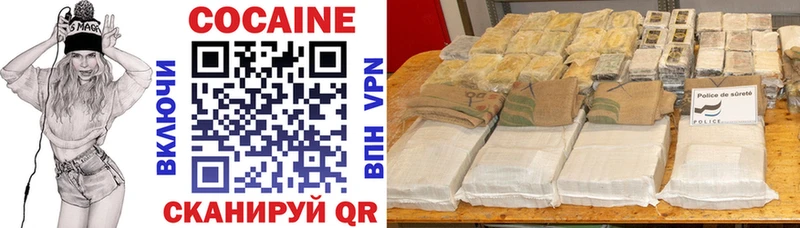 COCAIN 98%  купить наркотик  Пермь 