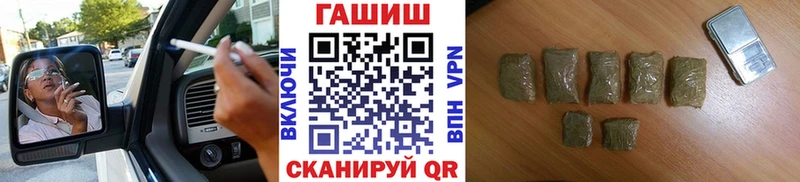 ГАШ гашик  цена   Пермь 