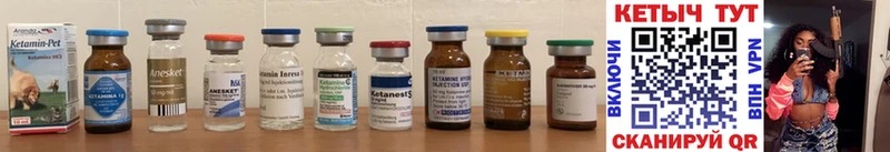 КЕТАМИН ketamine  купить наркоту  Пермь 