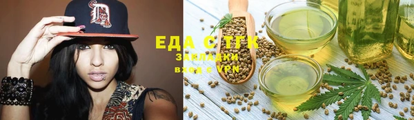 соль курить ск Алексин