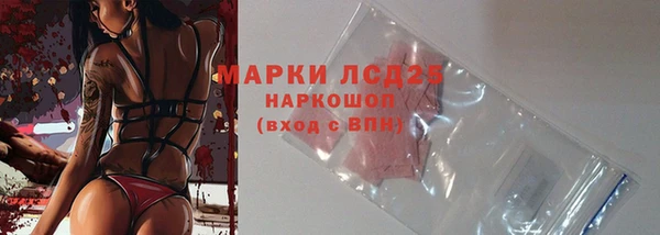 соль курить ск Алексин