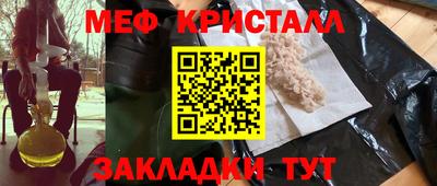 гидра Чапаевск