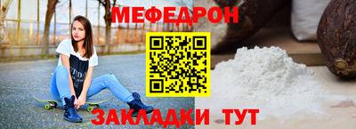 гидра Чапаевск