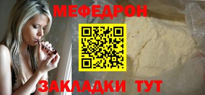дживик Чебаркуль