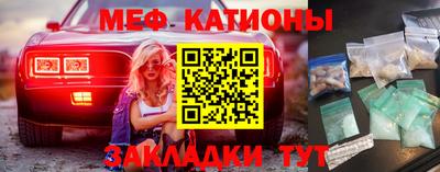 дживик Чебаркуль