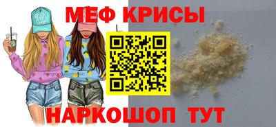 дживик Чебаркуль
