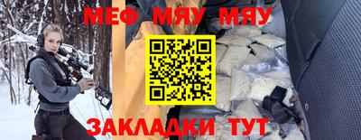 гидра Чапаевск