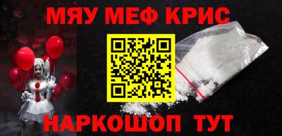 дживик Чебаркуль