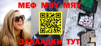 гидра Чапаевск