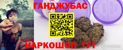 гидра Чапаевск