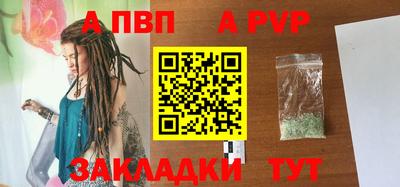 гидра Чапаевск