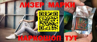 дживик Чебаркуль