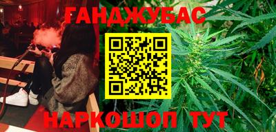 гидра Чапаевск