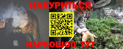 дурь Чебоксары