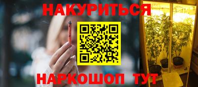 дживик Чебаркуль