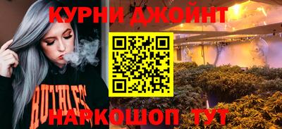 гидра Чапаевск