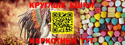дживик Чебаркуль