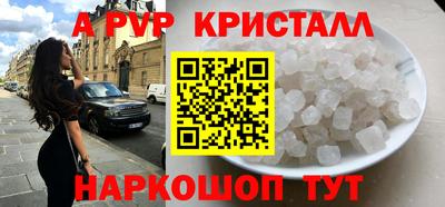гидра Чапаевск