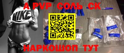 дживик Чебаркуль