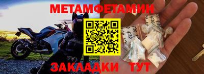 дживик Чебаркуль