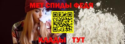 гидра Чапаевск