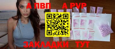 дживик Чебаркуль