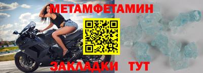 гидра Чапаевск