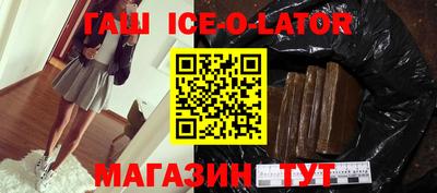 гидра Чапаевск