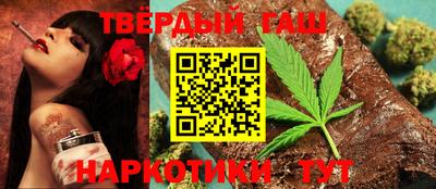 гидра Чапаевск
