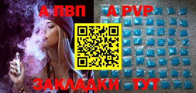 дурь Чебоксары