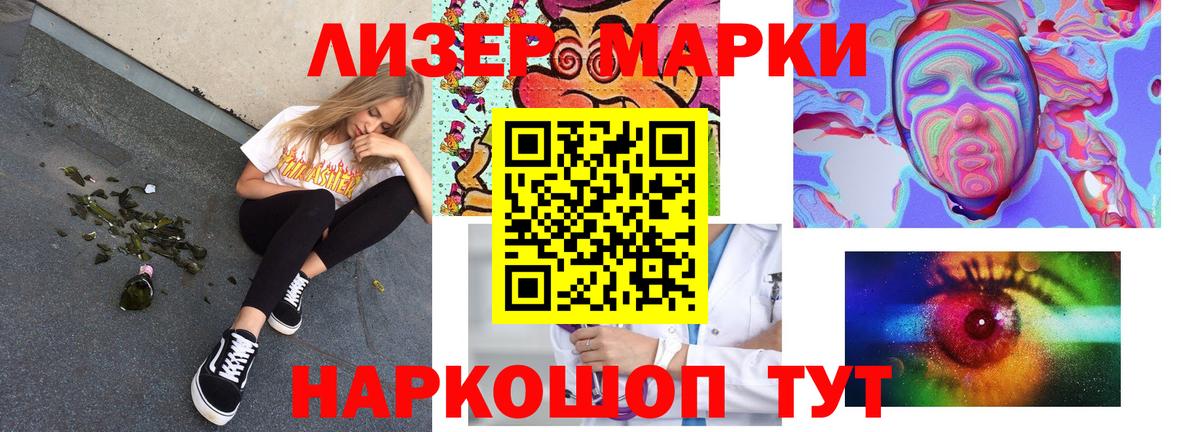 Пермь  ЛСД экстази кислота  ЛСД экстази  LSD-25 экстази кислота  Вход с VPN 