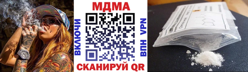 МДМА Molly  Пермь 