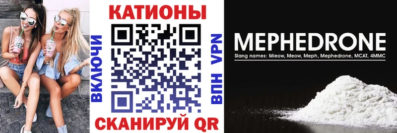продажа наркотиков  Пермь  МЯУ-МЯУ 4 MMC 