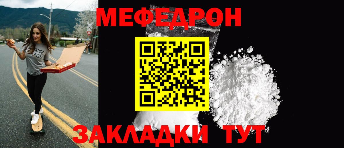 Меф  МЕТ  Наркошоп  Пермь  Вход с VPN  Alpha-PVP СОЛЬ кристаллы  Экстази  Гашиш  Конопля  Cocaine  Гашиш  КОКАИН  Меф кристаллы 