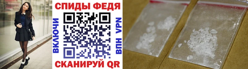 закладка Пермь Метамфетамин витя