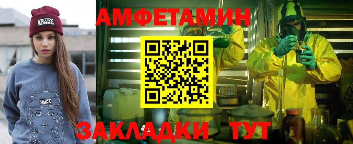 Пермь  Метамфетамин мет  Метамфетамин мет  Вход с VPN 