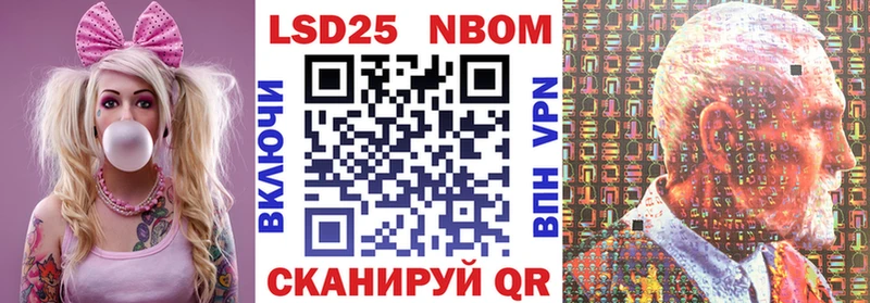 mega tor  Пермь  Марки NBOMe 1,8мг 