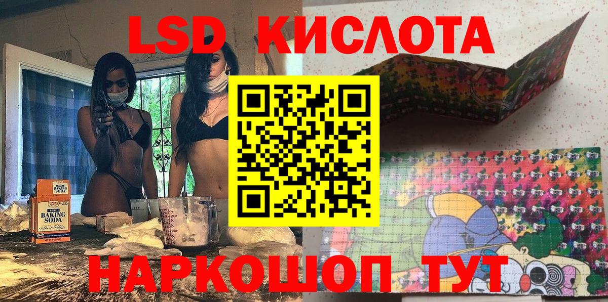 Наркотические марки 1,5мг  Вход с VPN  Пермь 