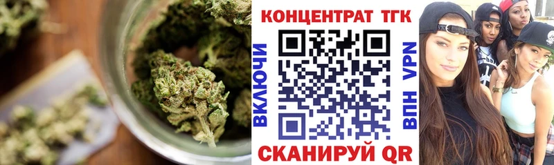 ТГК THC oil  Пермь 