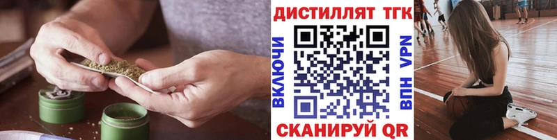Дистиллят ТГК THC oil Пермь