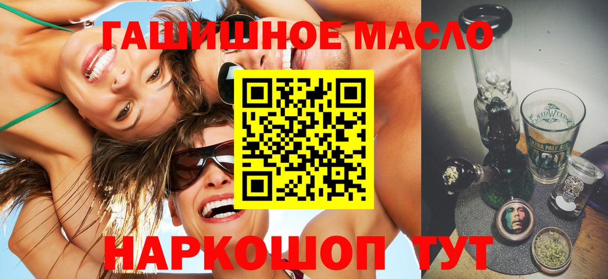 ТГК концентрат Пермь