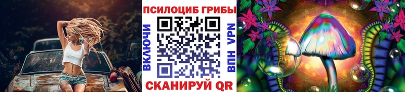 Галлюциногенные грибы ЛСД Пермь